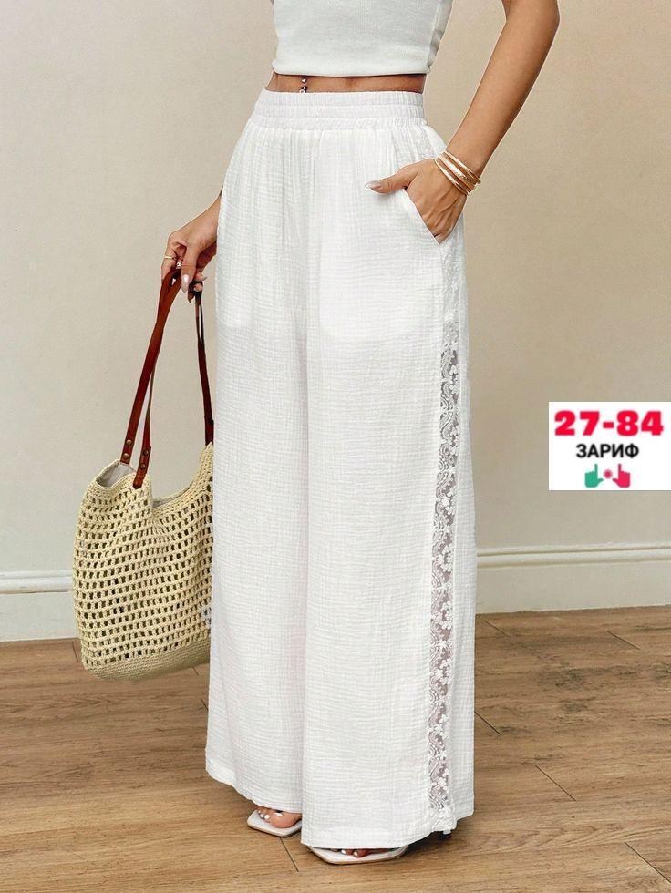 брюки широкие,повседневные брюки,женские летние брюки,брюки белые,летние брюки
