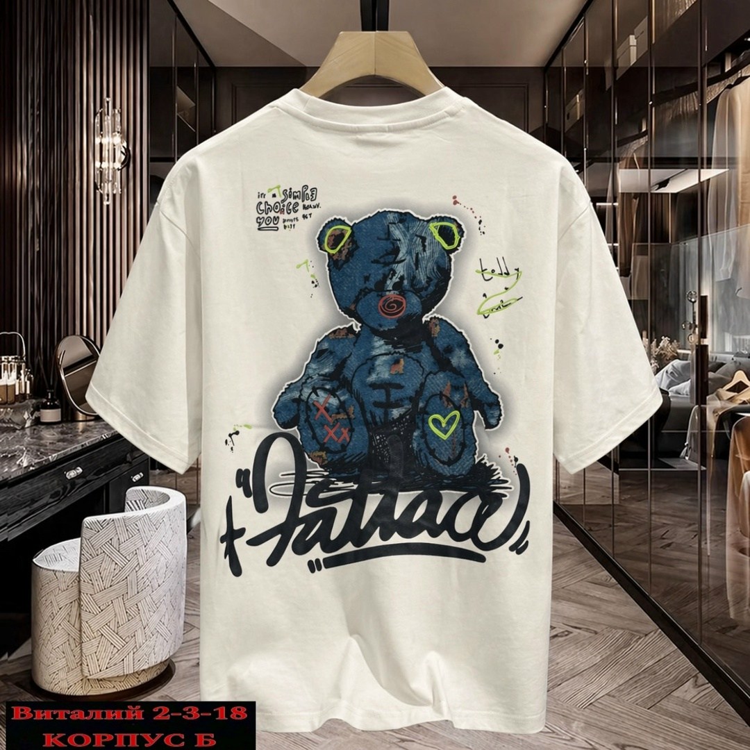 футболки мужские,футболки мужские оверсайз,футболка мужская оверсайз с принтом,футболка мужская женская,футболки и майки