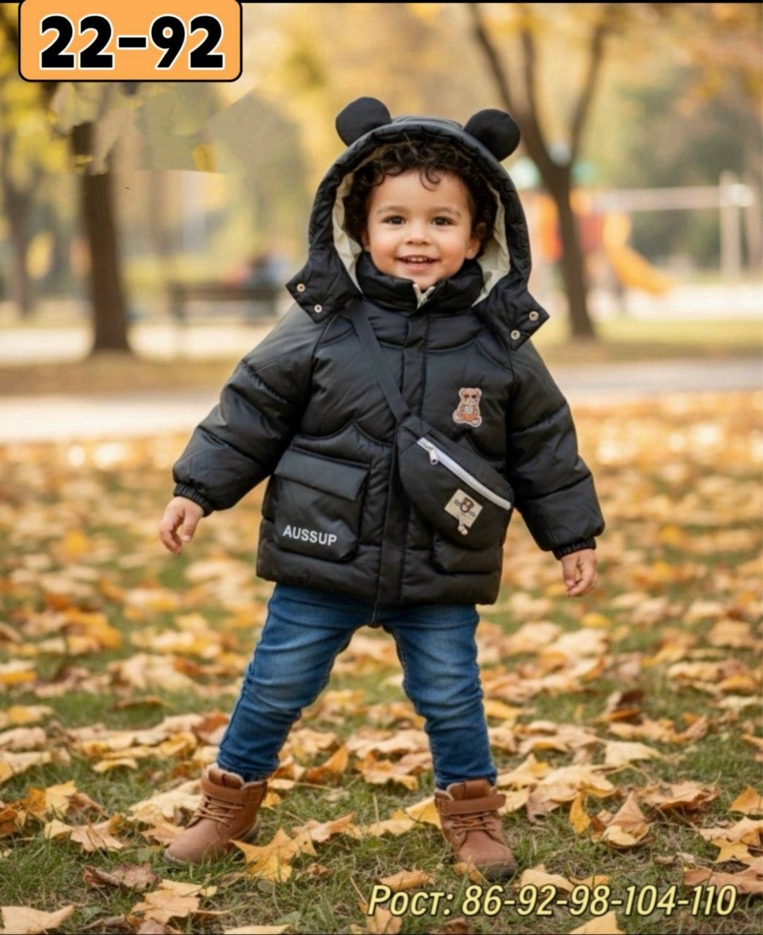 куртка для мальчика,детская куртка зимняя,куртка для малыша,зимняя куртка для мальчика,пуховик детский