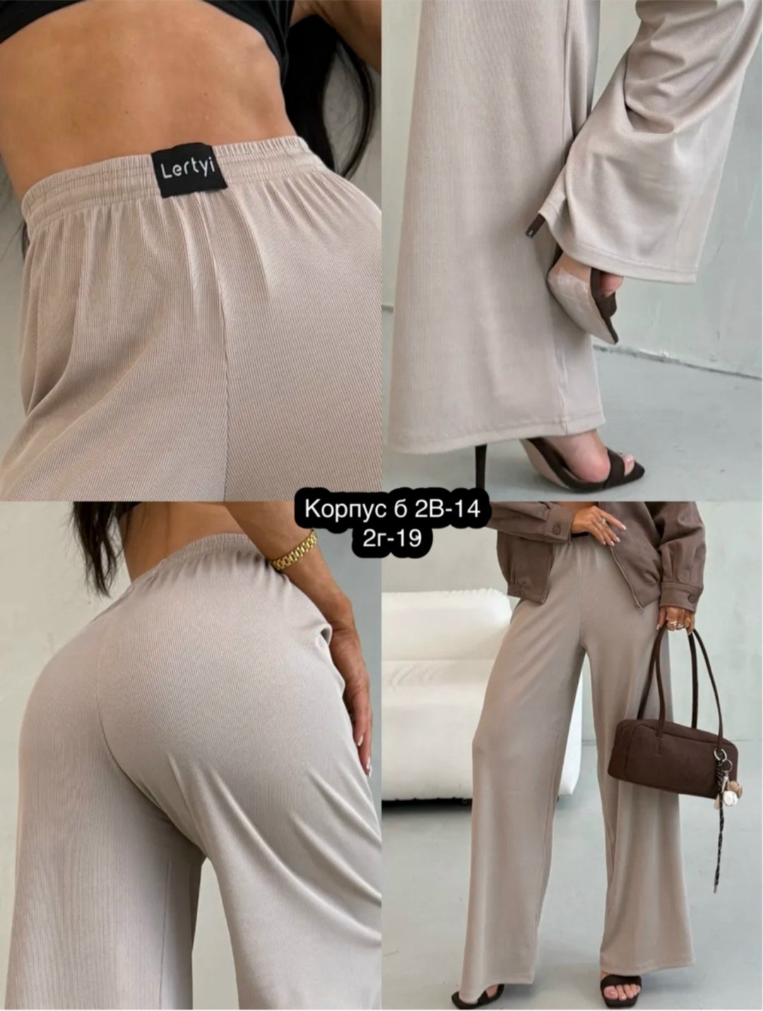 женские широкие брюки,брюки повседневные широкие,широкие брюки для женщин,широкие брюки,женские брюки с широкими штанинами