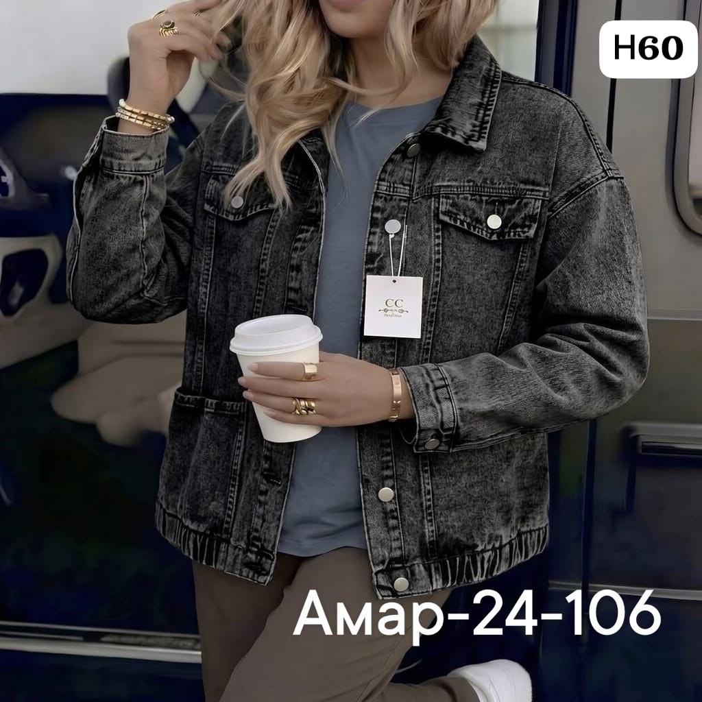 джинсовая куртка женская,джинсовая куртка,джинсовая куртка свободная,джинсовая курточка,джинсовая куртка женская джинсовка