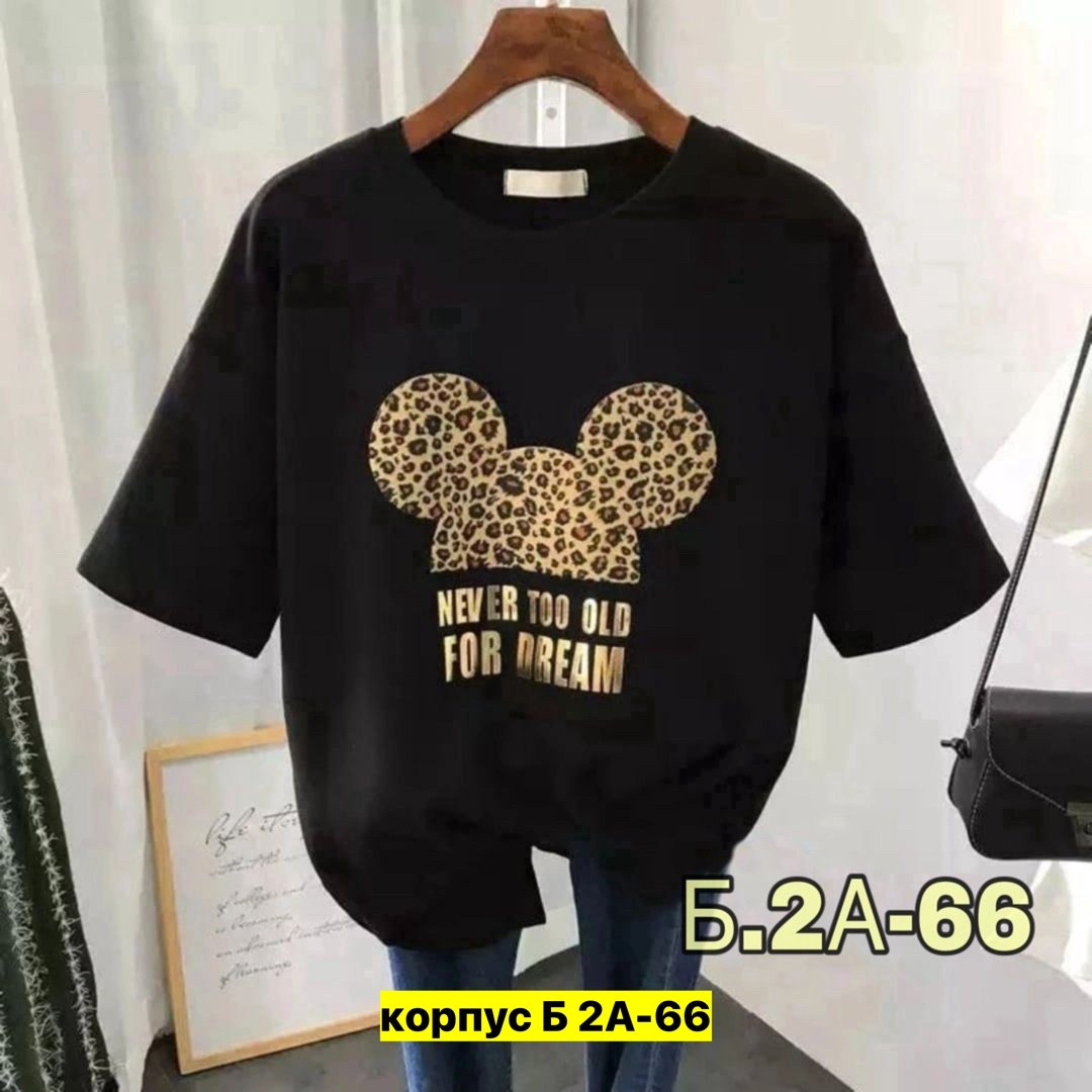 футболки женская,футболки женские модные,футболки женская оверсайз,футболки женские больших размеров,футболки для женщин