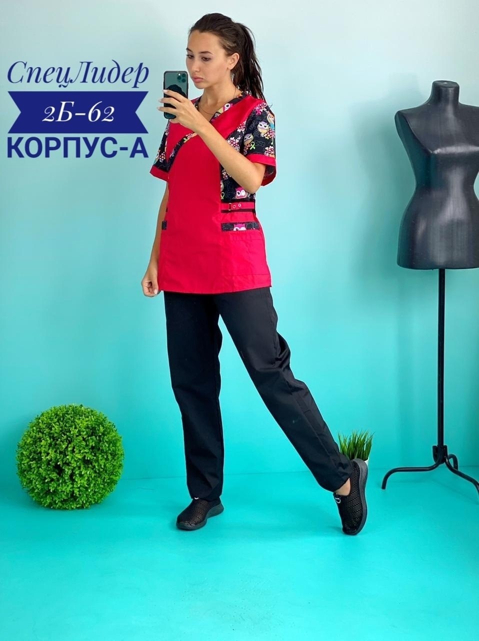 медицинские костюмы женские,костюм медицинский,медицинский костюм женский медицинская одежда,костюм медицинский женский с трикотажными вставками,медицинская форма женская спецодежда