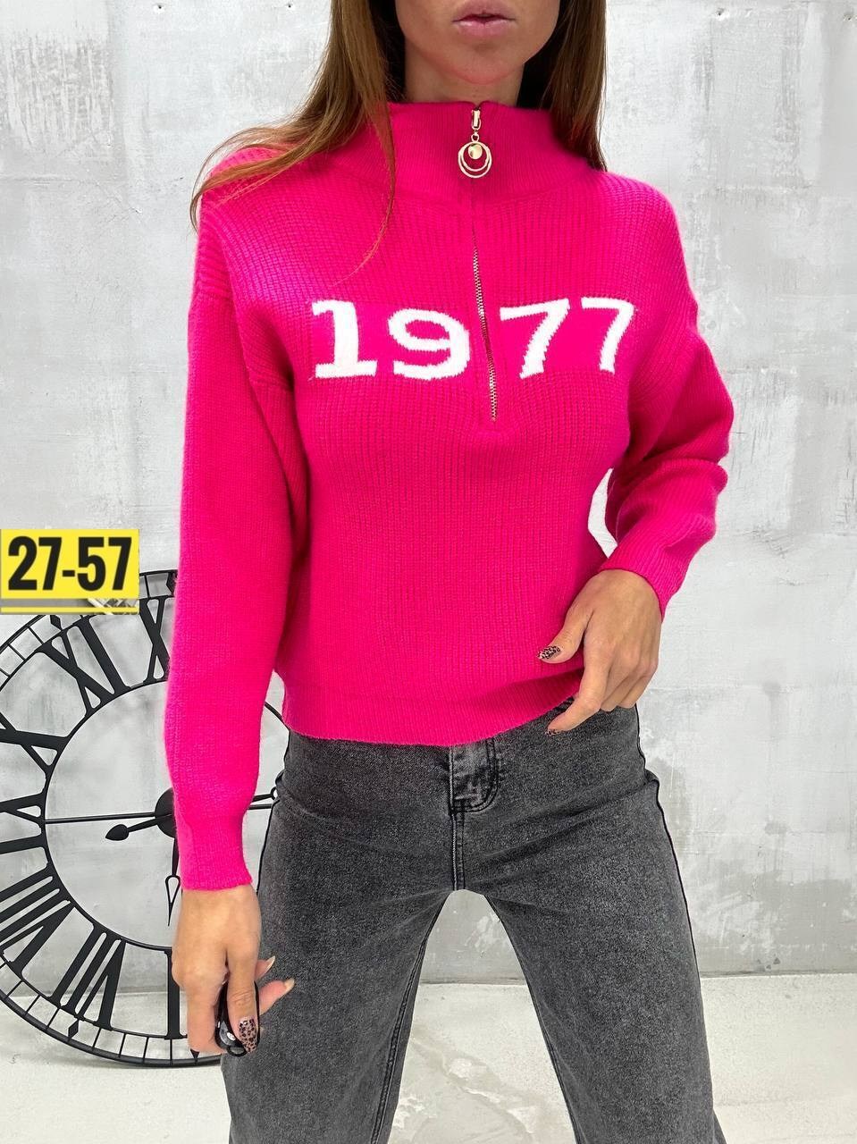 кофта голубая,женская кофта,популярные кофты,свитер женский,стильная кофта