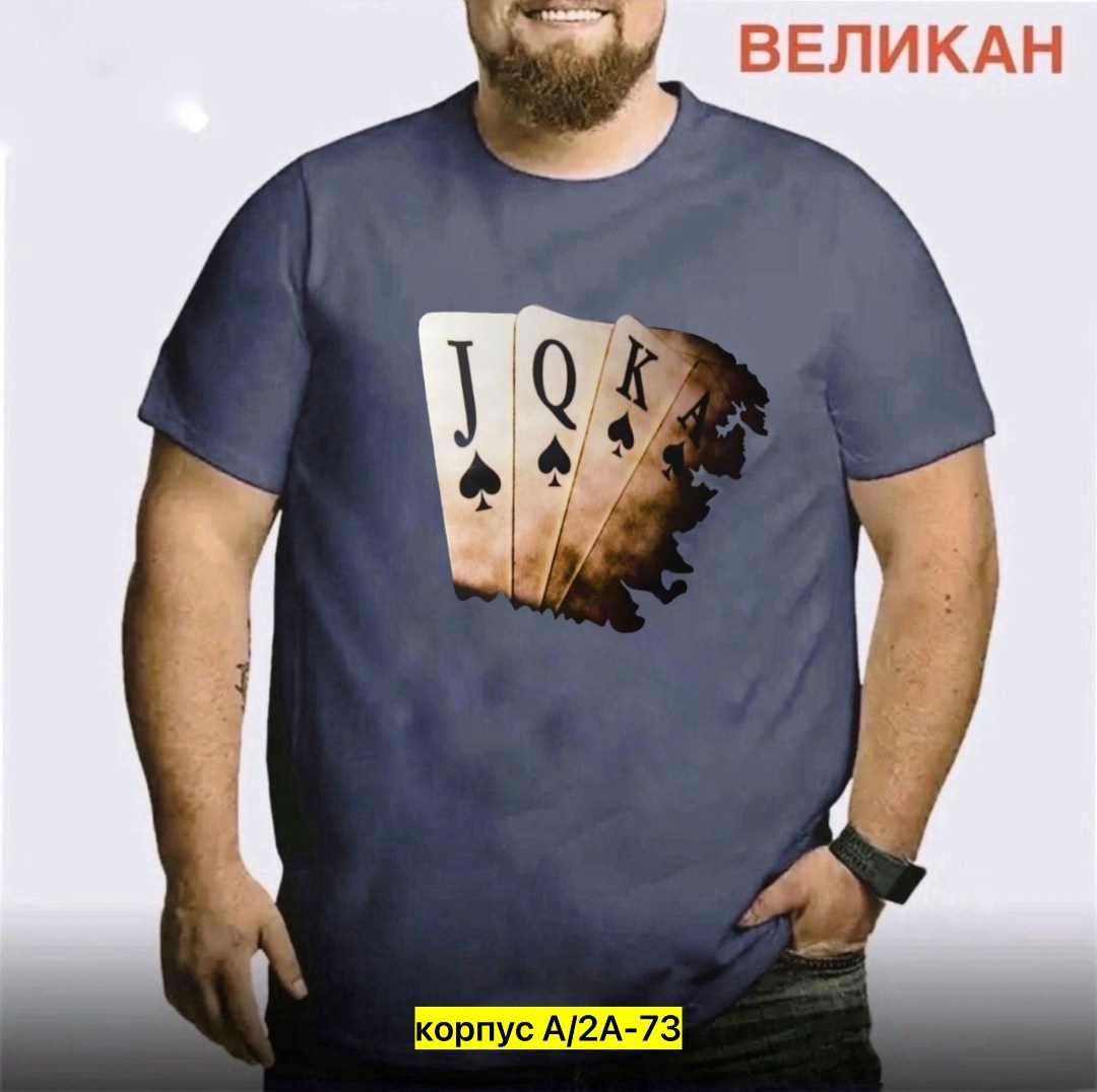 футболки мужские,футболки для мужчин,футболки мужские с принтом,футболка,россия футболка мужская