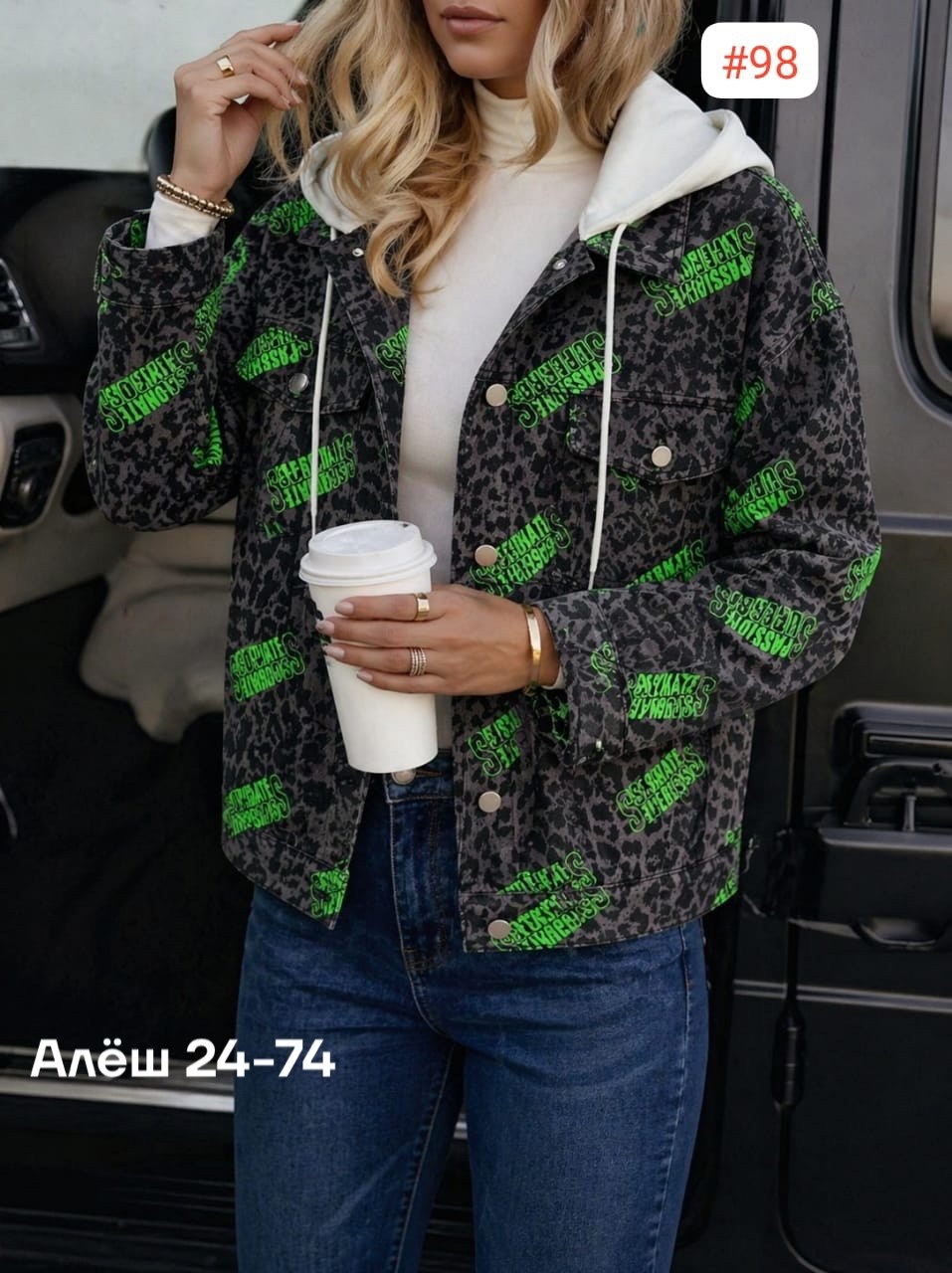 демисезонная куртка,женская демисезонная куртка,женская куртка,куртка,куртка плащевка