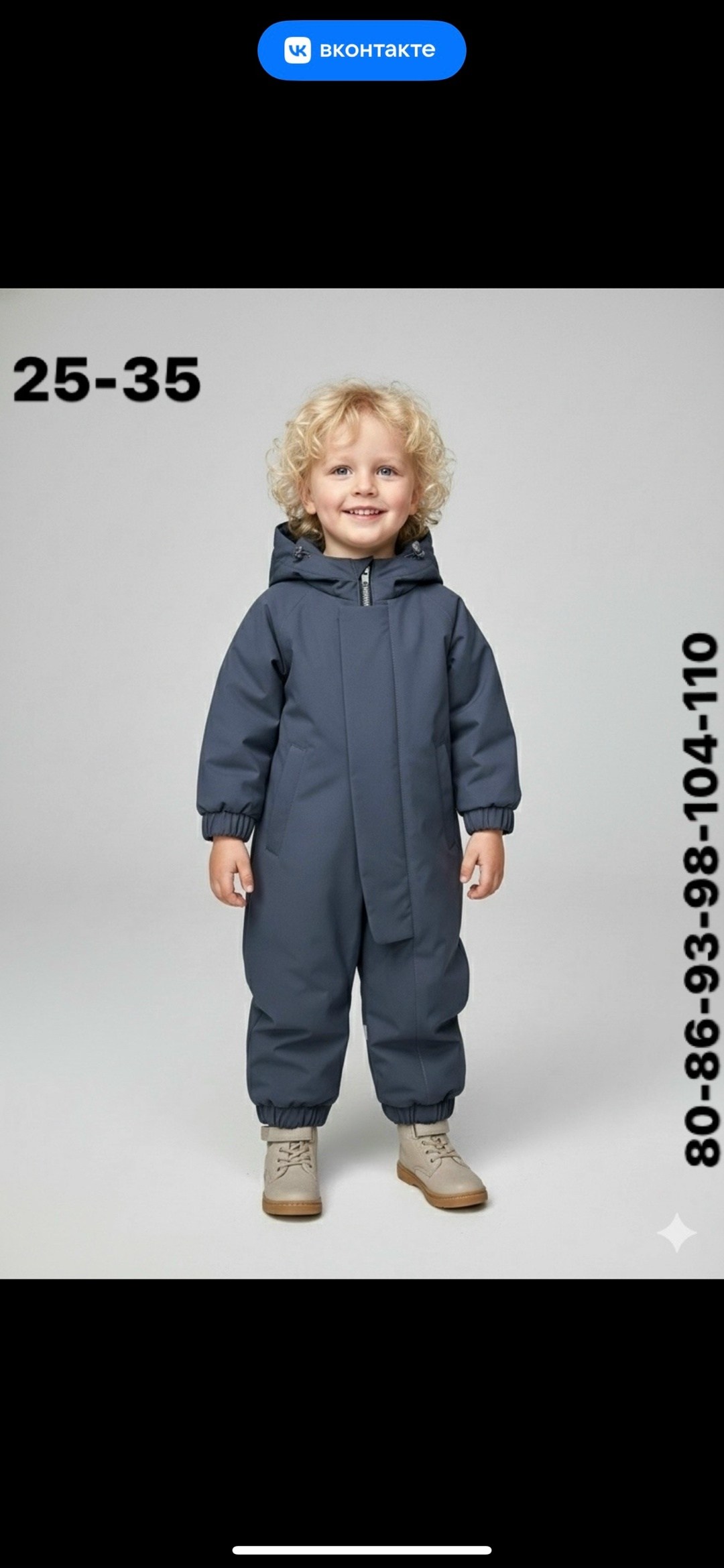 дино комбинезон демисезонный,комбинезон демисезонный детский,демисезонный комбинезон для мальчика с,комбинезон демисезонный,демисезонный утепленный комбинезон