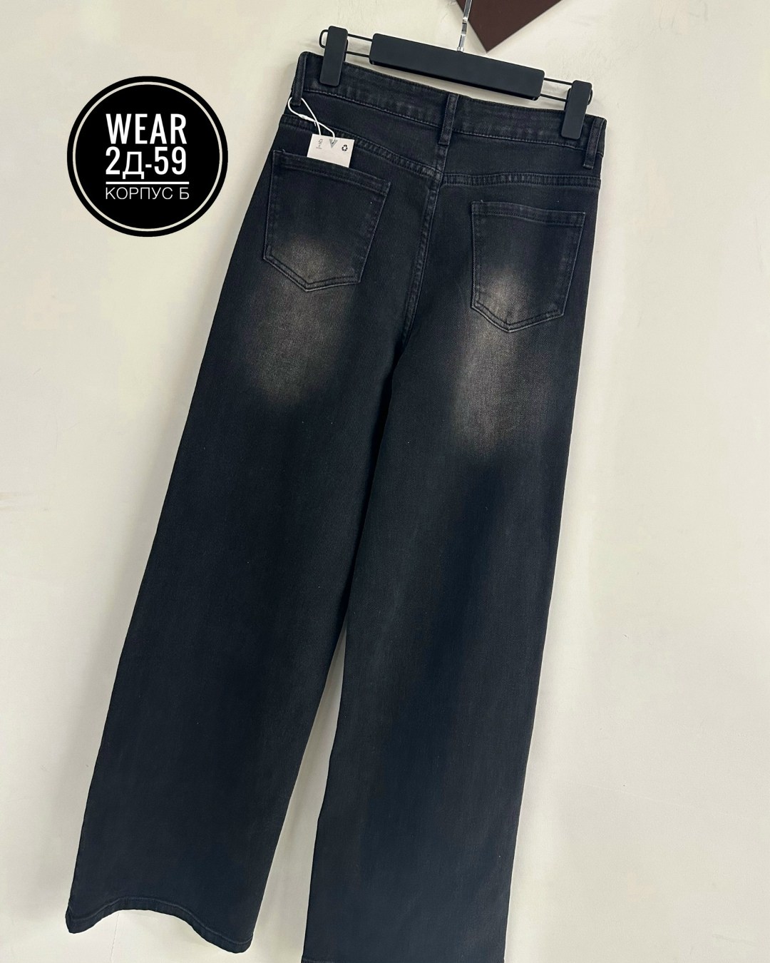 джинсы брюки,джинсы женские,джинсы,женские джинсы трубы,джинсы клеш черные