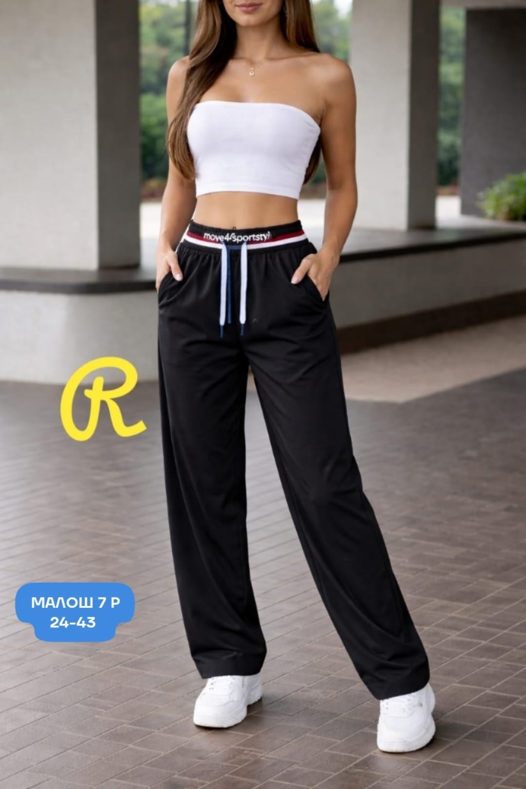 женские брюки палаццо,брюки женские,брюки женские спортивные,брюки трикотаж,женские штаны
