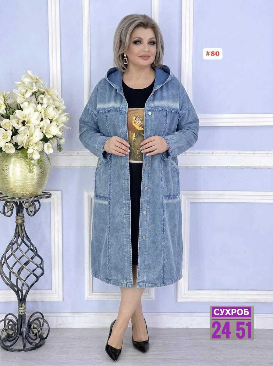 куртка джинсовая женская,женская джинсовая куртка большого размера,джинсовая куртка,джинсовая куртка удлиненная,женская джинсовая куртка больших размеров с