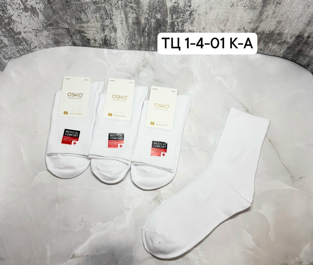 носки женские,носки женские 10 пар,носки белые женские,носки оптом,комплект носки женские