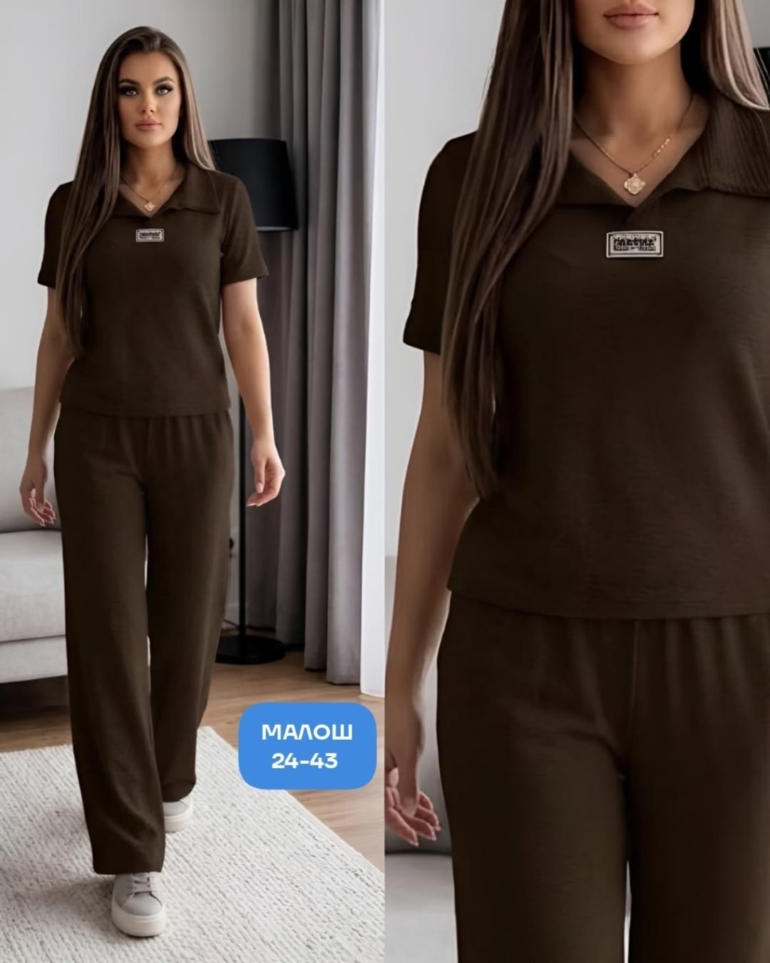 женский костюм,костюм трикотажный,костюм повседневный женский,костюм двойка женская,костюм двойка