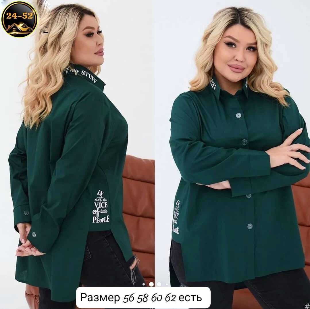 рубашка удлиненная женская,рубашка свободного кроя,рубашка женская,удлиненная блуза,удлиненная рубашка