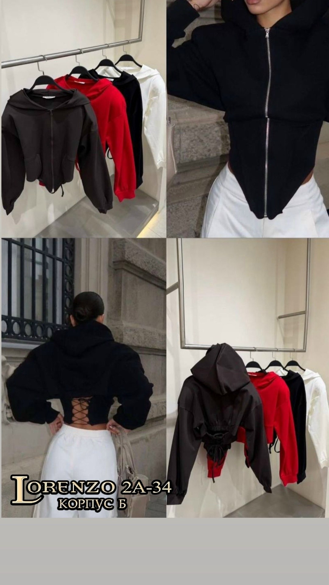 спортивные костюмы,повседневные костюмы,худи с корсетом теплое начес gerc,толстовка женская,женская толстовка с капюшоном