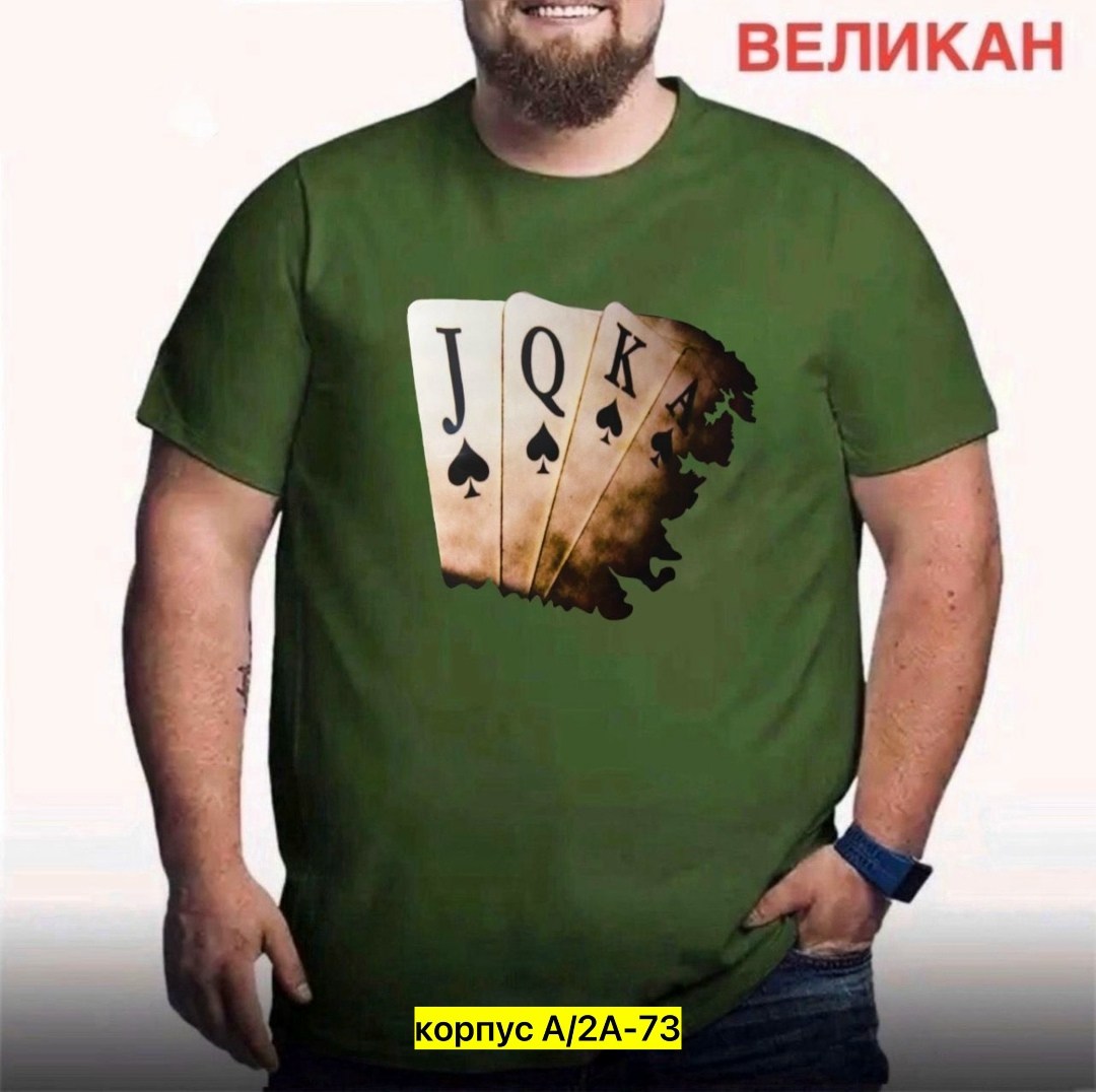 футболки мужские,футболки для мужчин,футболки мужские с принтом,футболка,россия футболка мужская