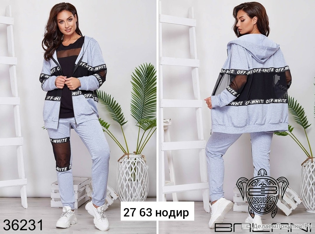 женские костюмы спортивные,спортивный костюм,трикотажные костюмы,костюм женский,костюм спортивный одежда