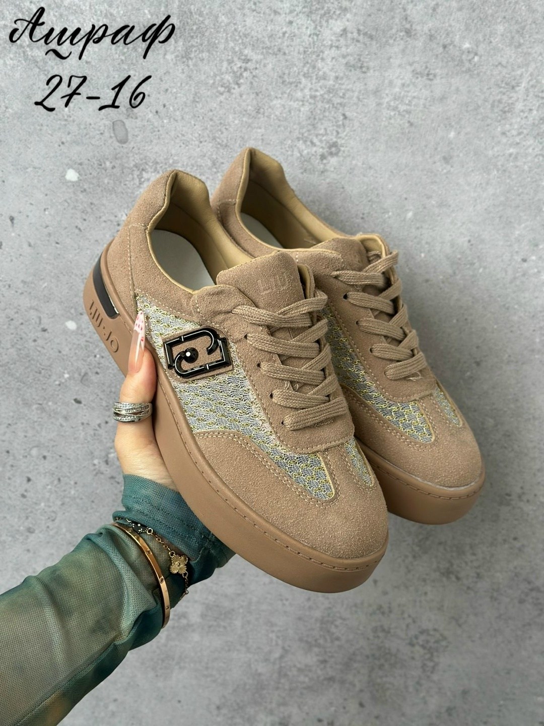 ,кроссовки женскиe,кроссовки liu jo,кроссовки женские liu jo, спортивная