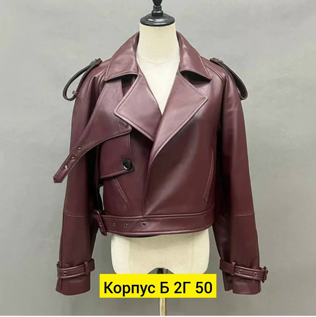 кожаная куртка косуха женская,косуха женская куртка кожаная оверсайз,косуха оверсайз короткая кожаная куртка koshkinbrend,косуха кожаная куртка оверсайз saint shine,косуха куртка кожаная оверсайз chau