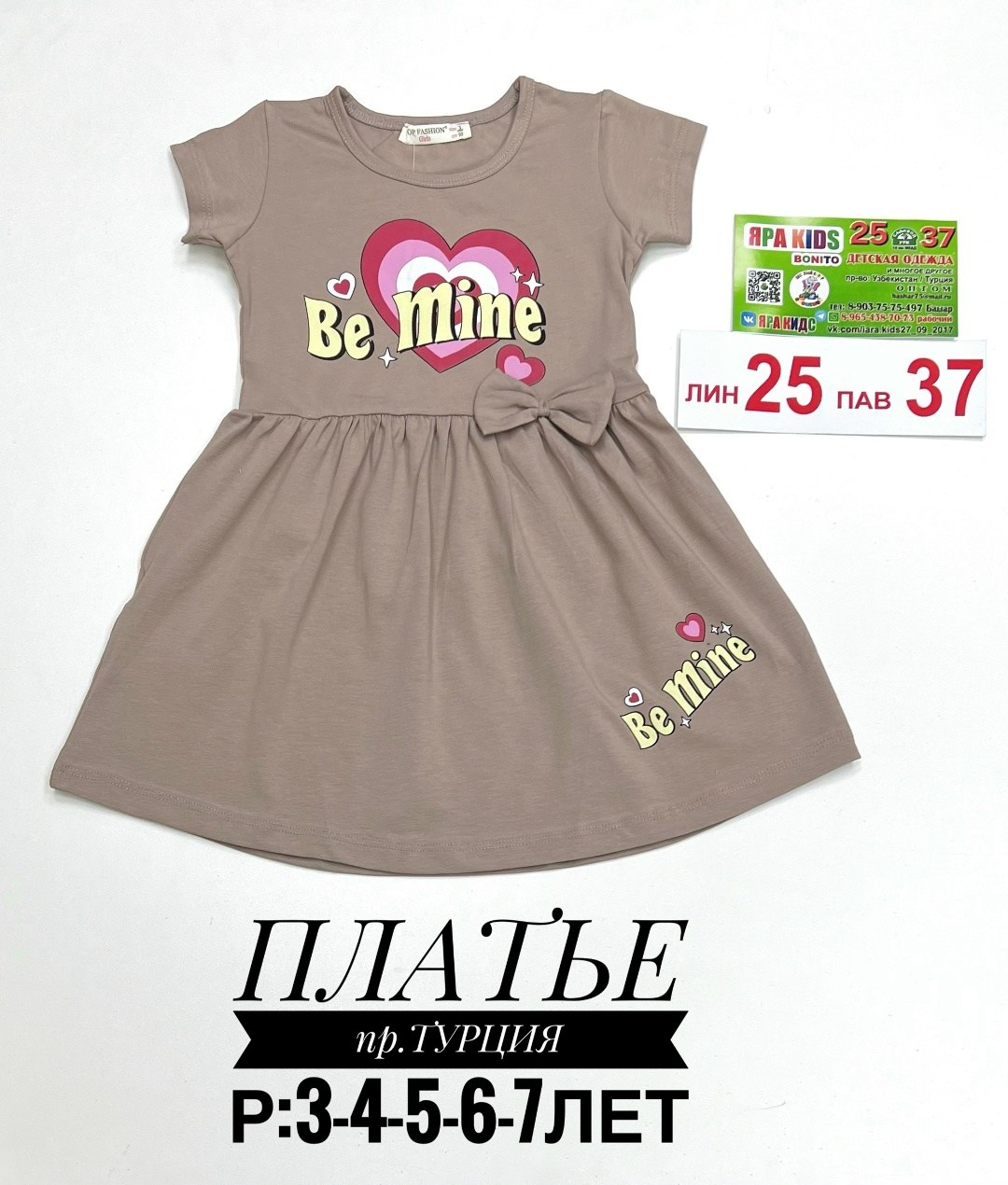 для девочек платья,платья детские,трикотажное платье для девочек,платье для детей,детская платье