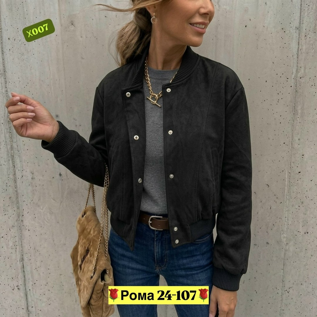 женская куртка,повседневная куртка,куртка бомбер,модная куртка,куртка женская модная