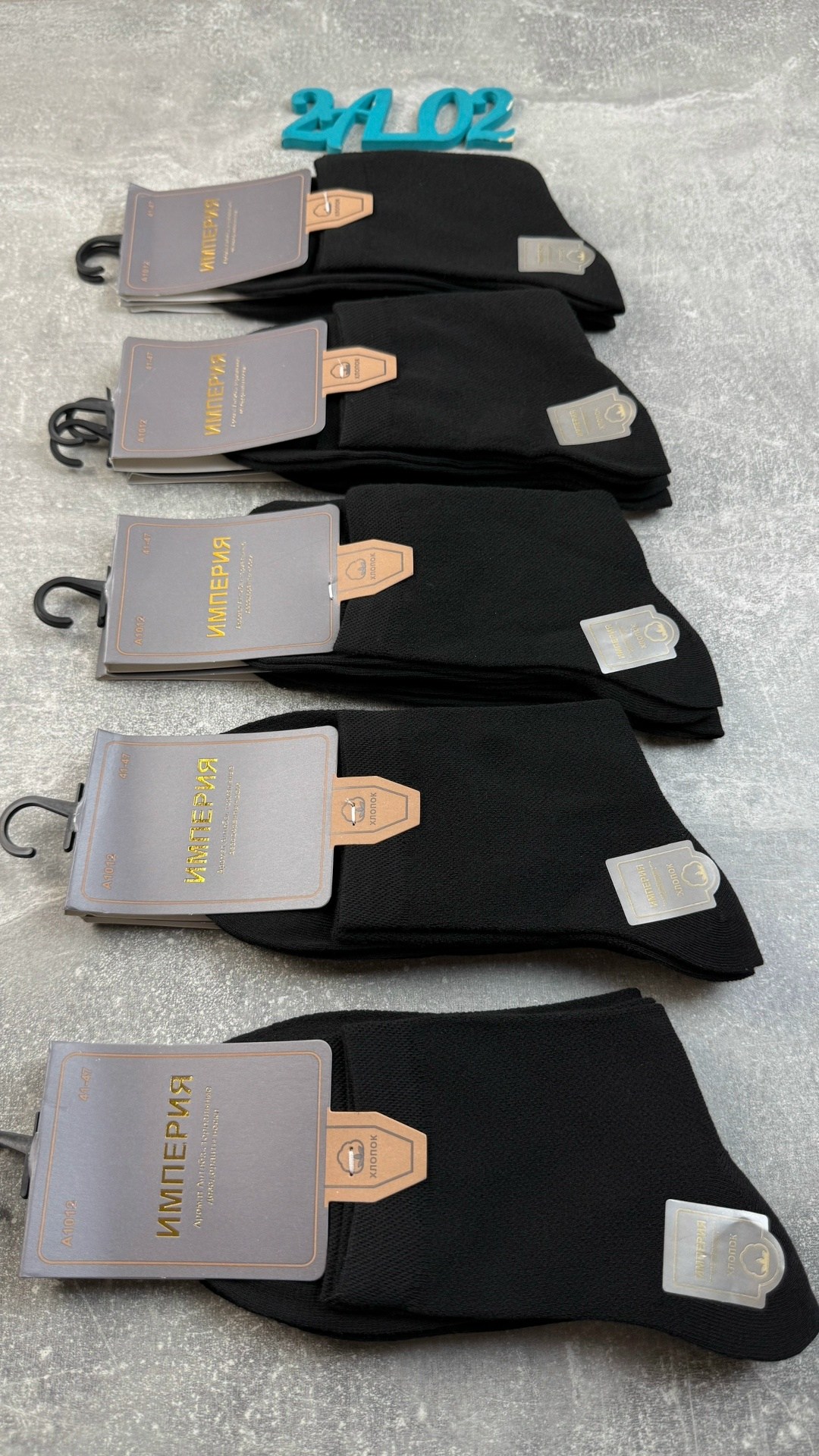 носки мужские,носки мужские 10 пар,комплект носки мужские,носки мужские хлопковые,носки