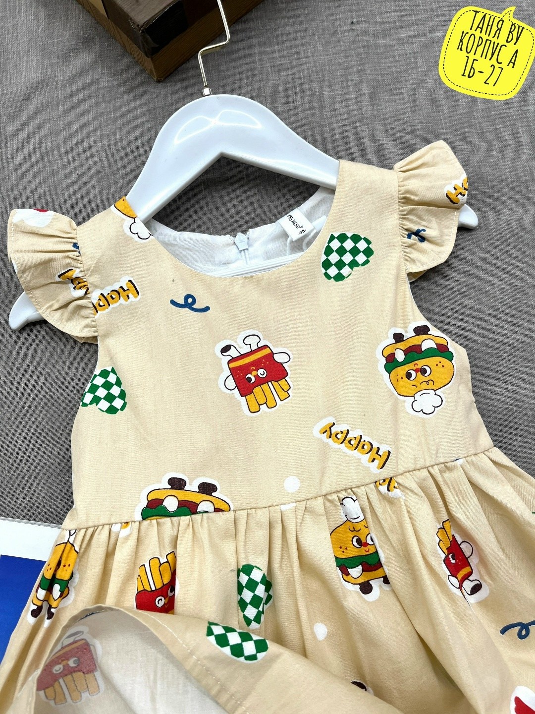 платья детские,детские платья для девочек,платье для девочки летнее,для девочек платья,платья для малышей