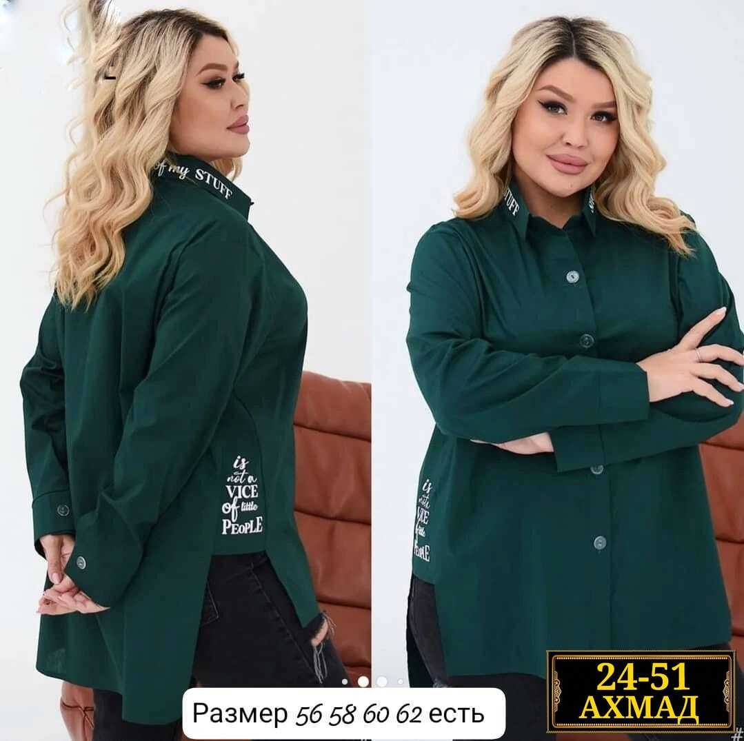 рубашка удлиненная женская,блузка женская,рубашка женская,удлиненная рубашка,женские блузки и рубашки