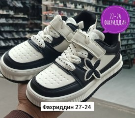 Кроссовки