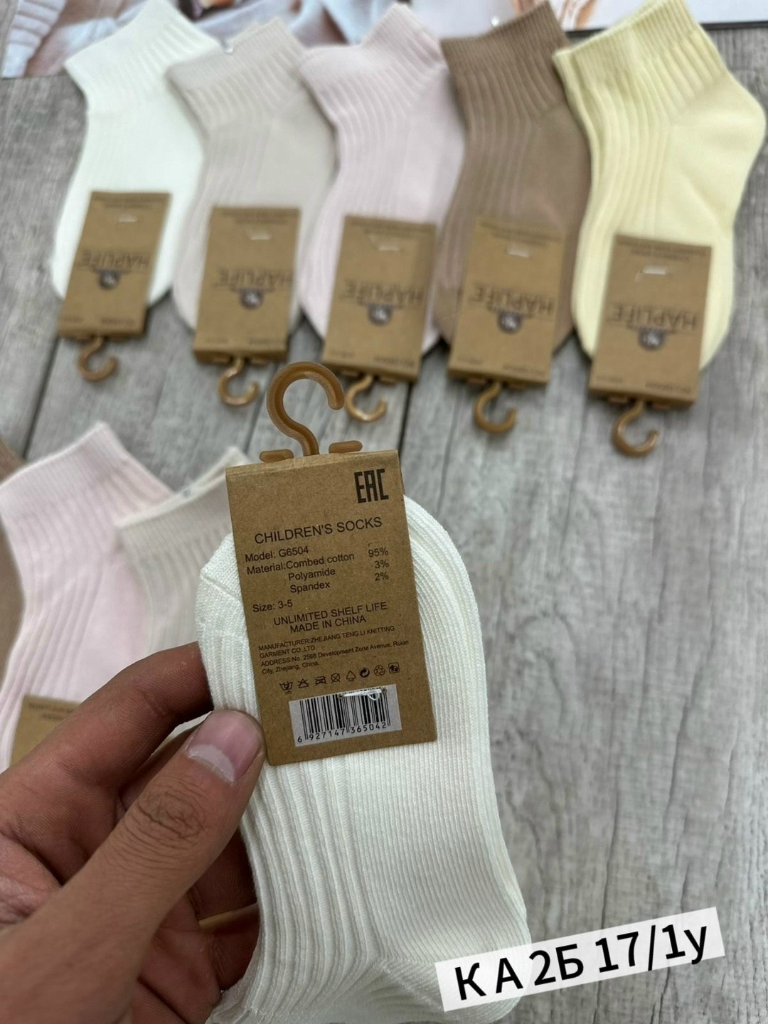 женские носки,комплект носки женские,носки,носки женские 10 пар разного цвета,носки женские 10 пар