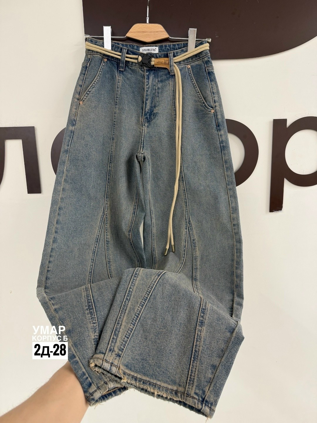 женские джинсы,брюки джинсы,одежда джинсы,джинсы,брюки джинс