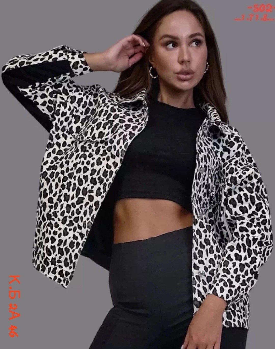 женская куртка,модная куртка,одежда для женщин,куртка леопардовая,куртка