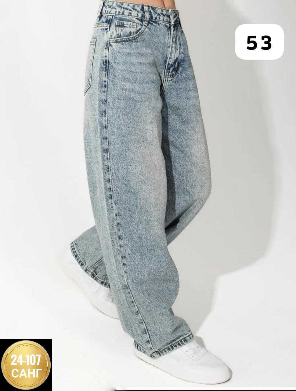женские джинсы,джинсы,стильные джинсы,джинсы широкие,брюки джинсы