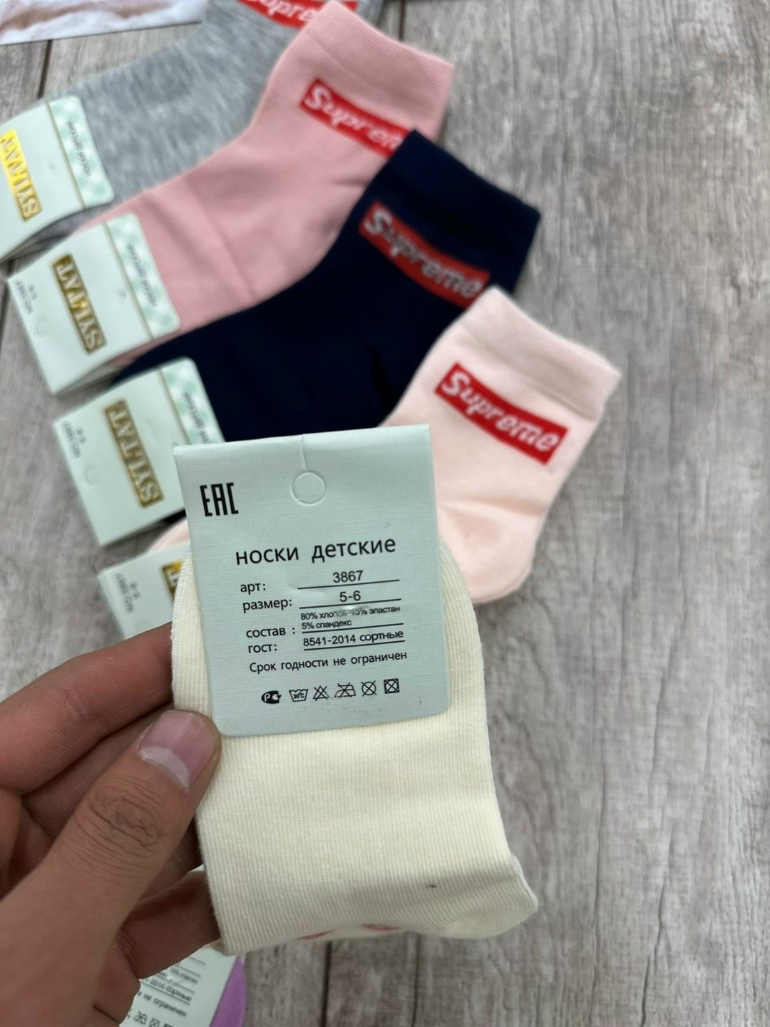 носки женские,носки детские,носки оптом,носки подростковая,носки женские 10 пар