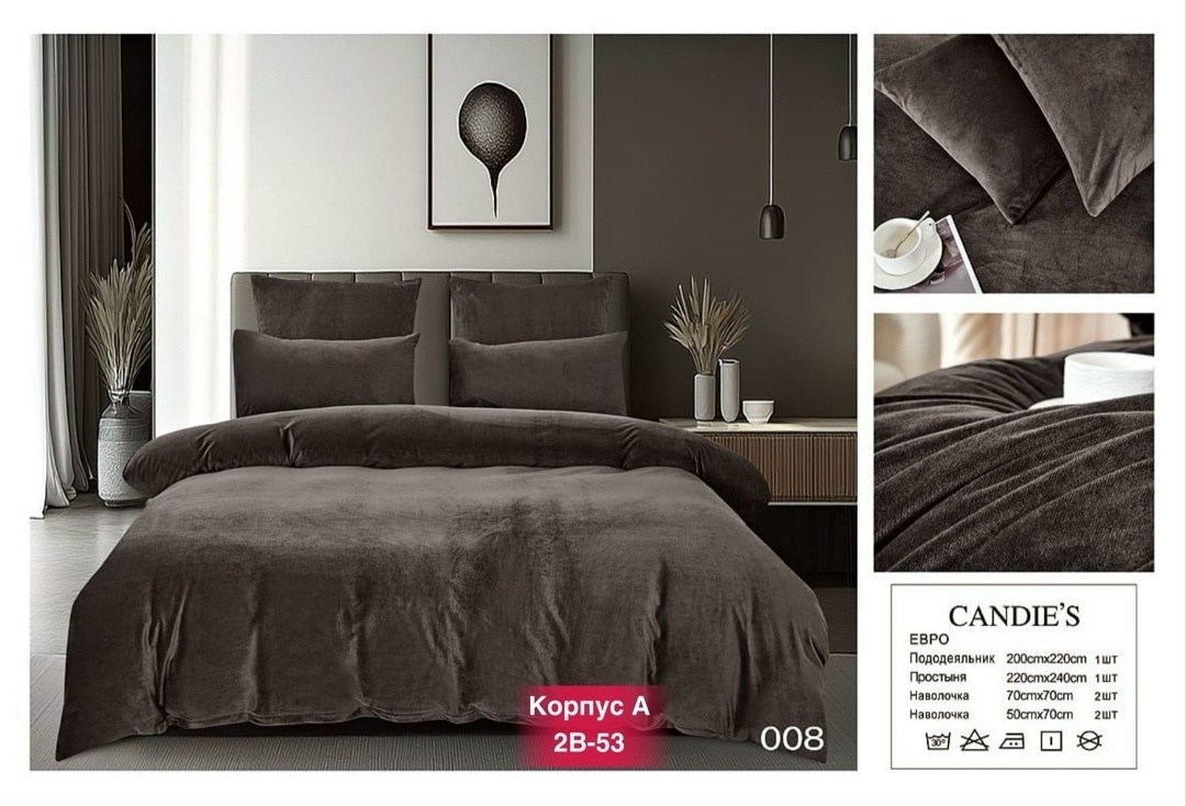 комплект постельного белья,комплект одеяло,постельное вельветовое,плюшевое одеяло,постельного белья