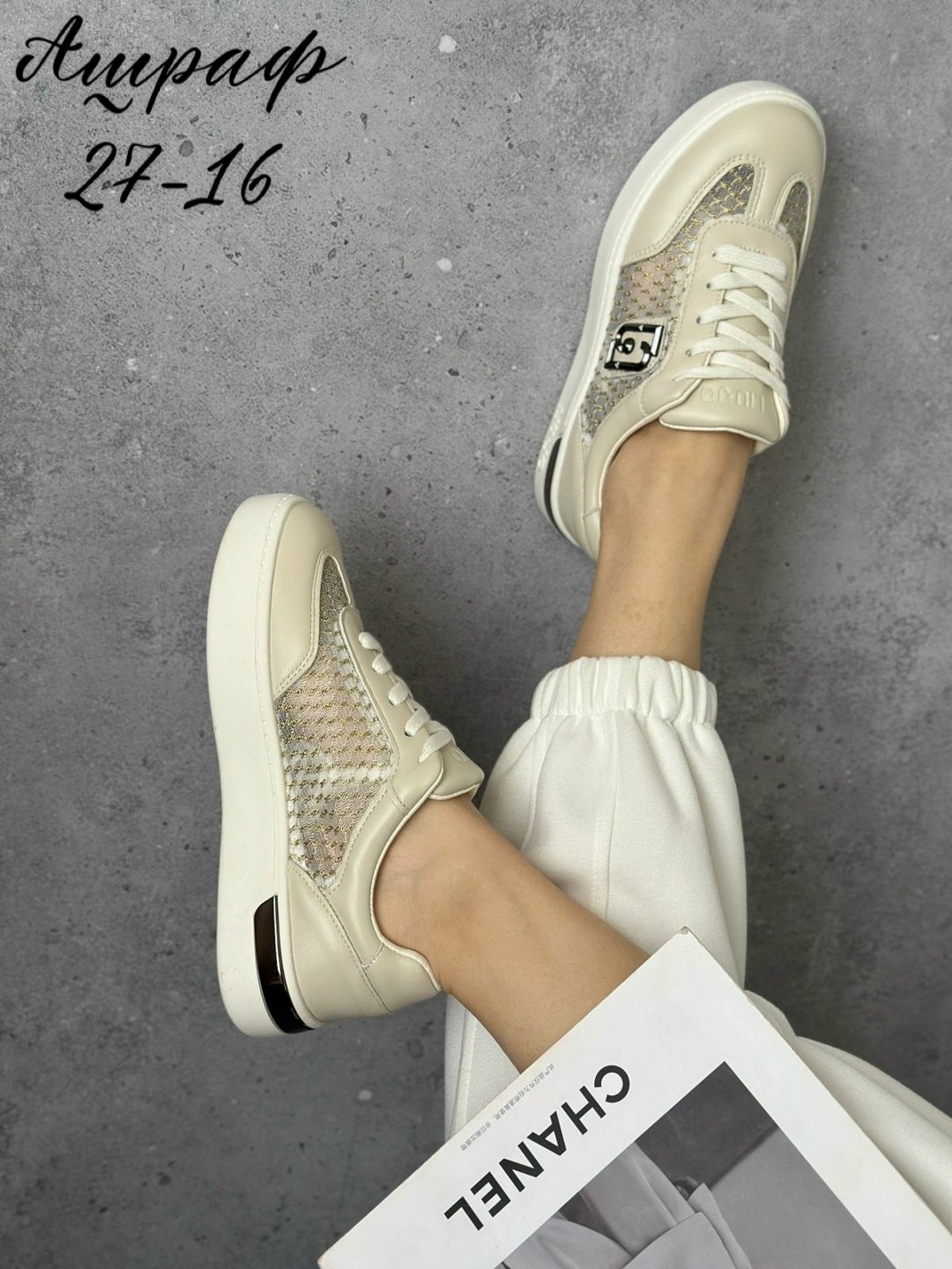 ,кроссовки женскиe,кроссовки liu jo,кроссовки женские liu jo, спортивная