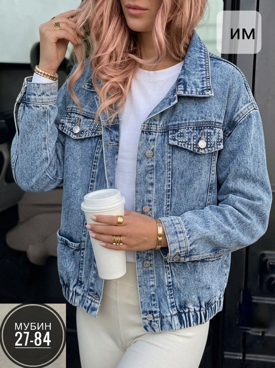 куртка джинсовая женская,куртка джинсовая оверсайз,джинсовая куртка,женская джинсовая куртка оверсайз,свободная джинсовая куртка