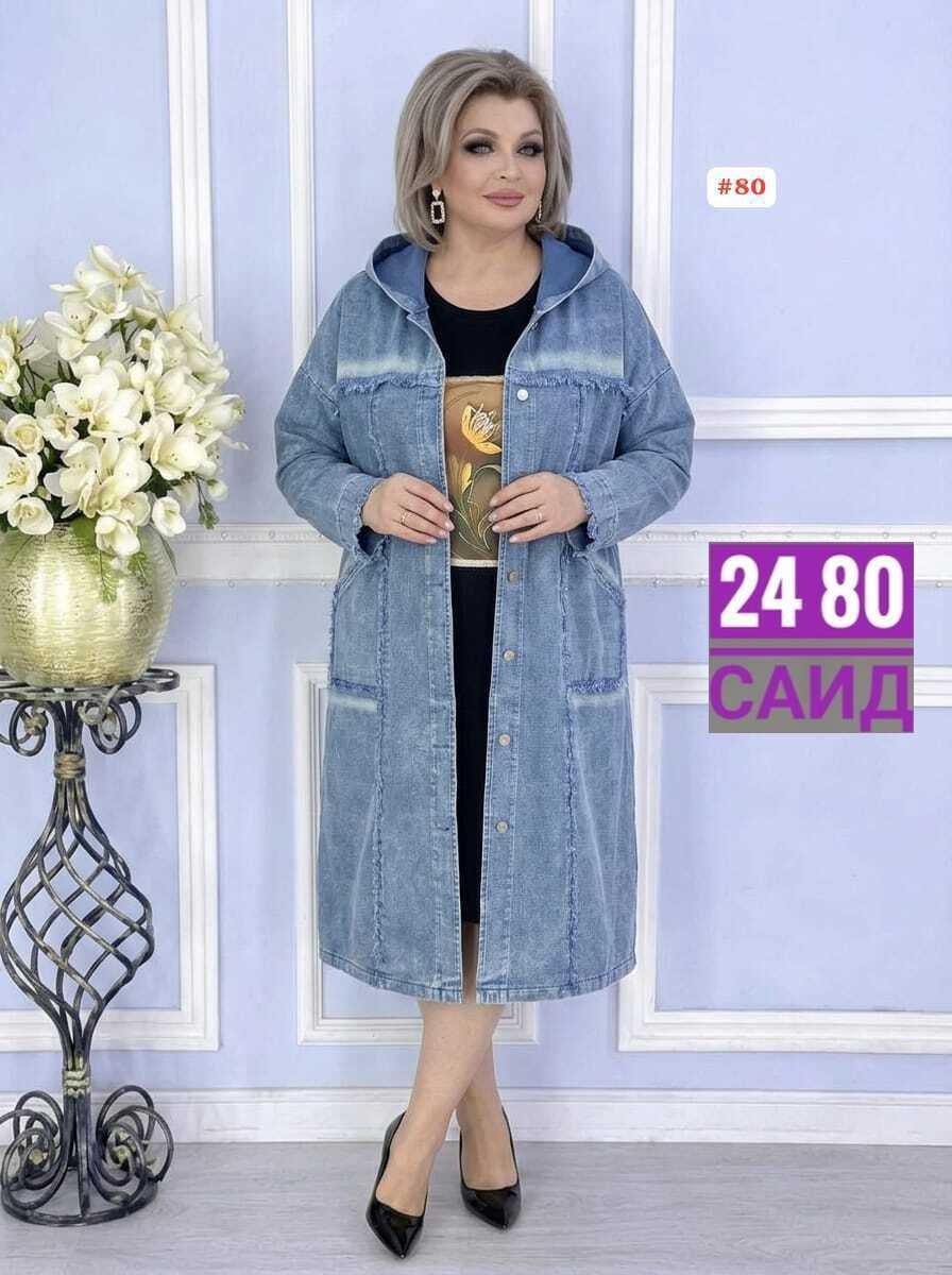 куртка джинсовая женская,джинсовая куртка,женская джинсовая куртка большого размера,пальто джинсовое,кардиган джинсовый