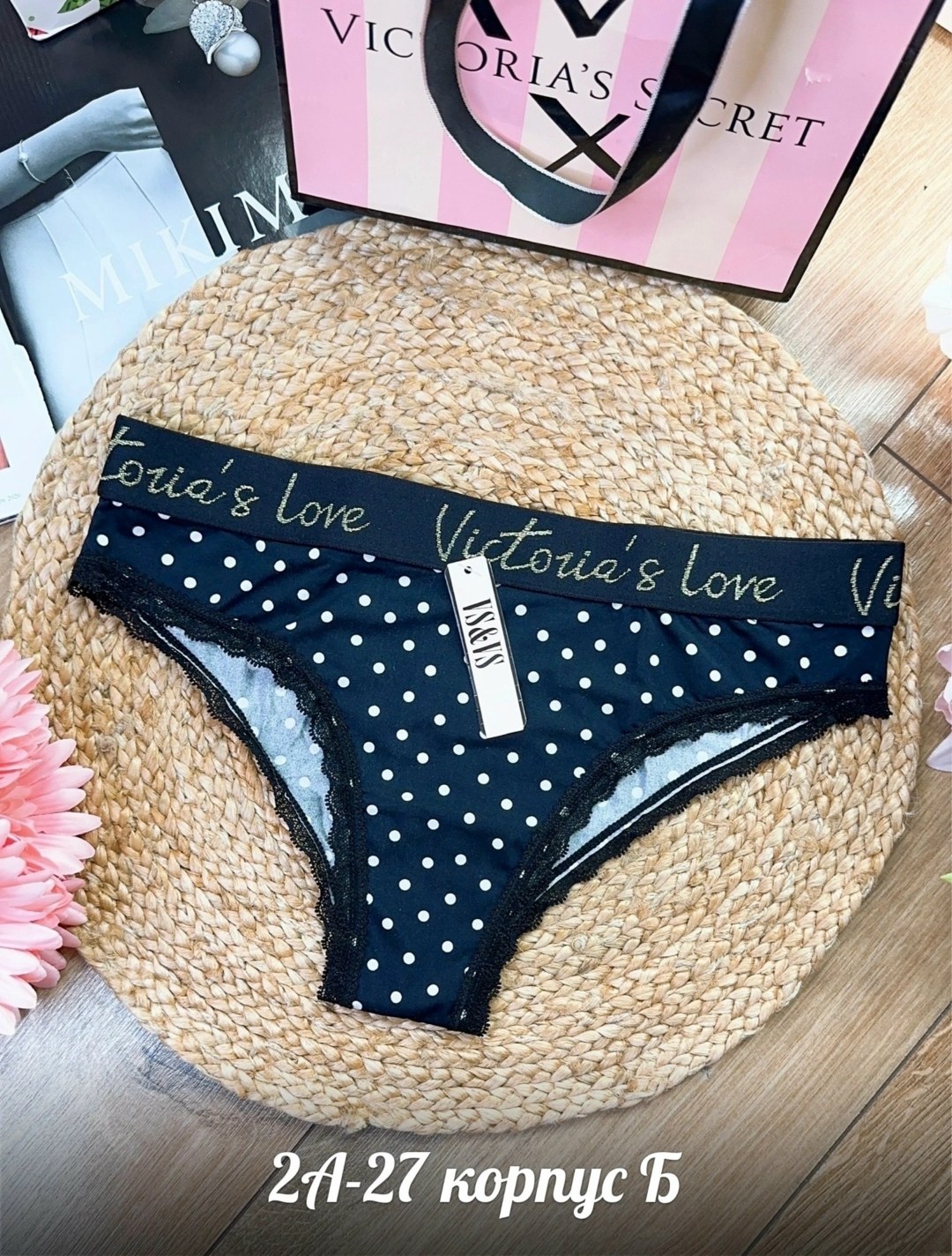женская нижнее белье,женская трусы,женские трусики,набор трусов,трусы виктория сикрет набор