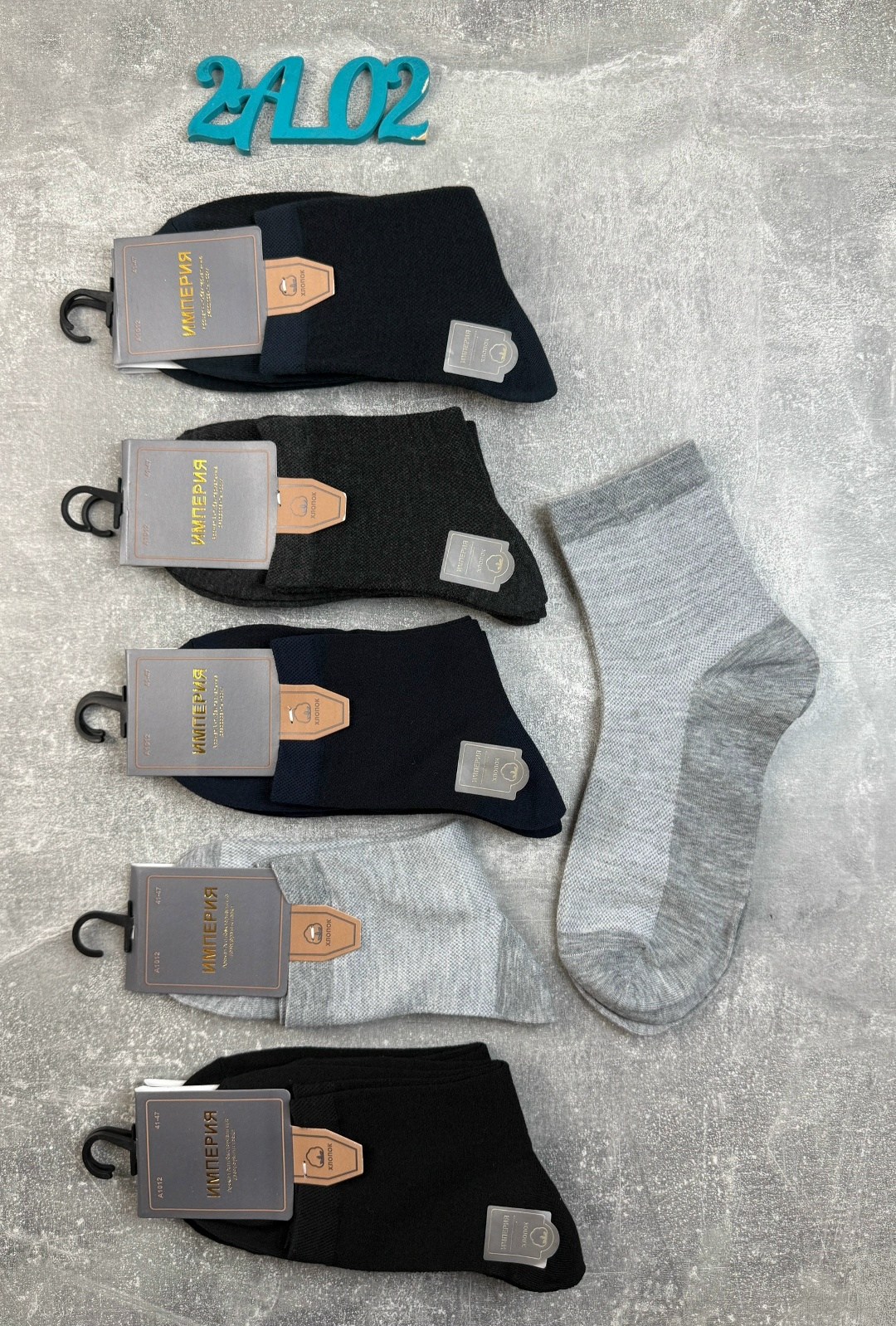 носки мужские,носки мужские 10 пар,носки спортивные,мужские носки ,носки