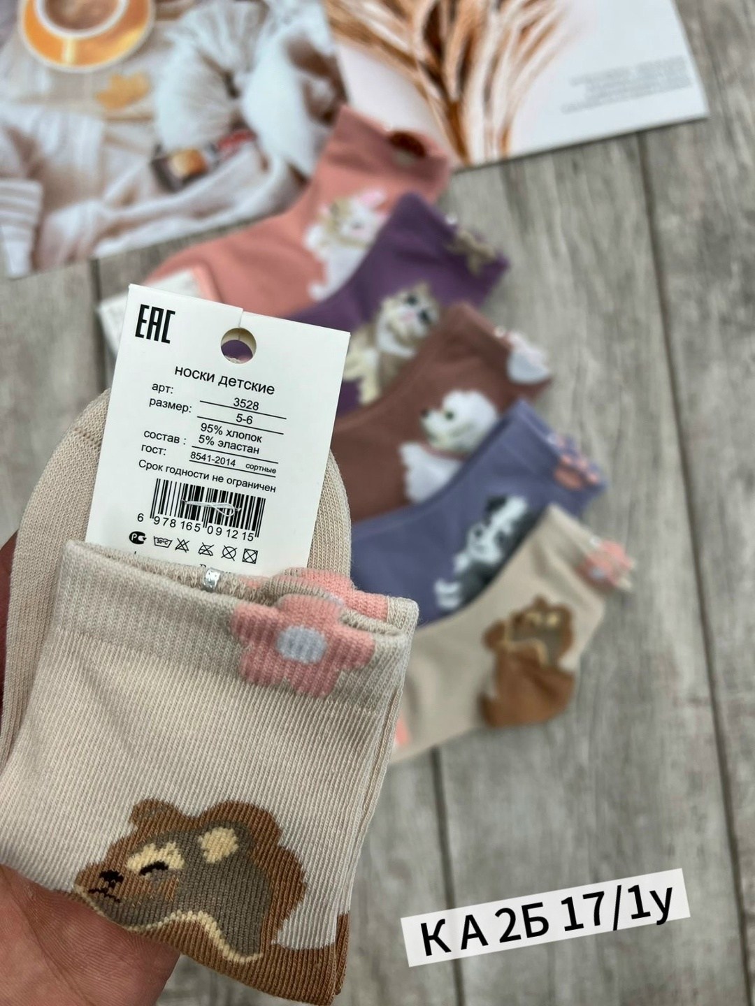 носки женские 5 пар 36-41 turkan,носки женские,комплект носки женские,носки детские для девочек,носки для девочек