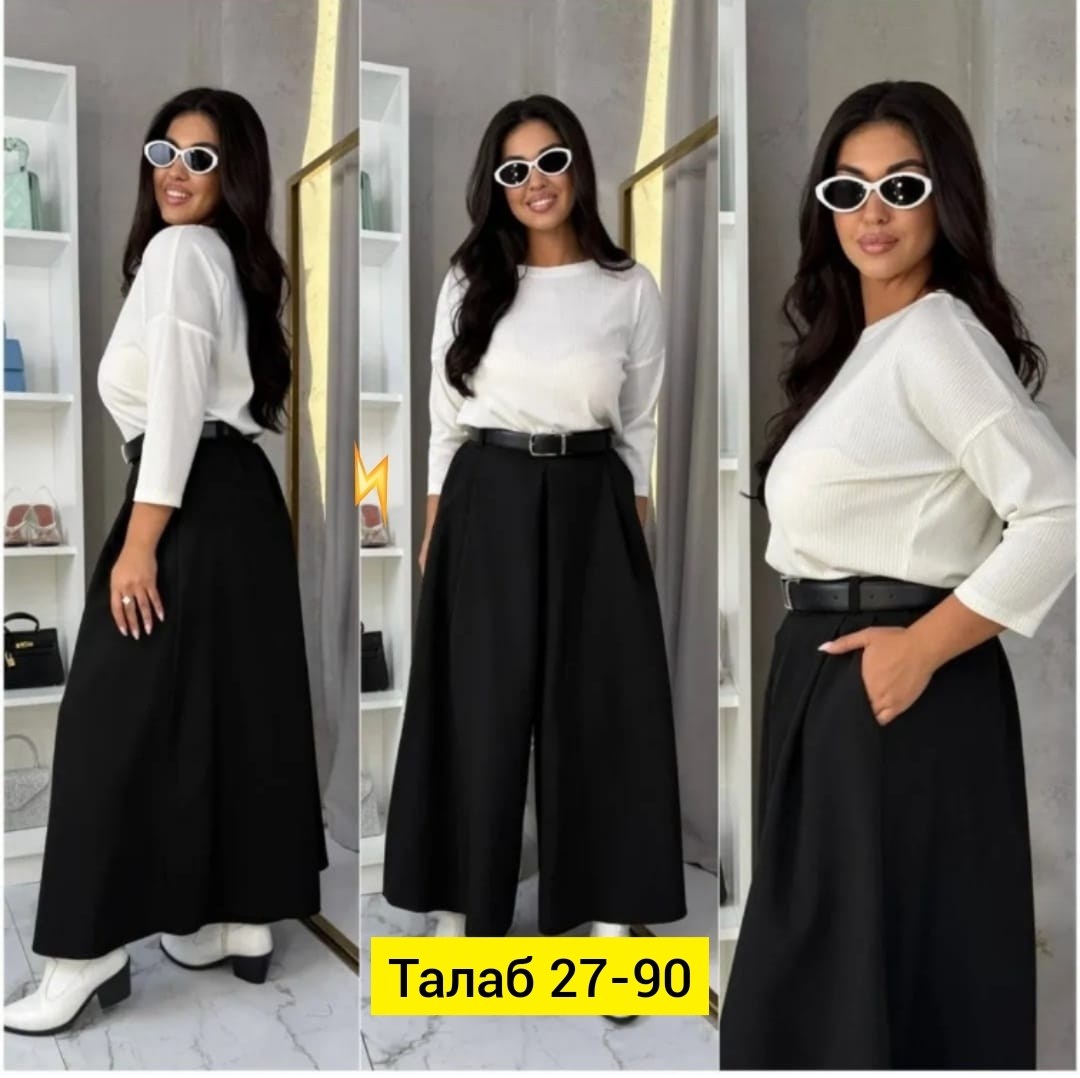 юбка женская,юбка миди,юбка,юбка женская макси,трикотажная длинная юбка