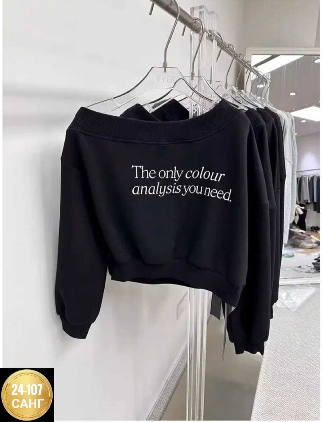 свитшот женская,толстовки свитшот,кофта оверсайз,женский свитшот оверсайз,женская кофта