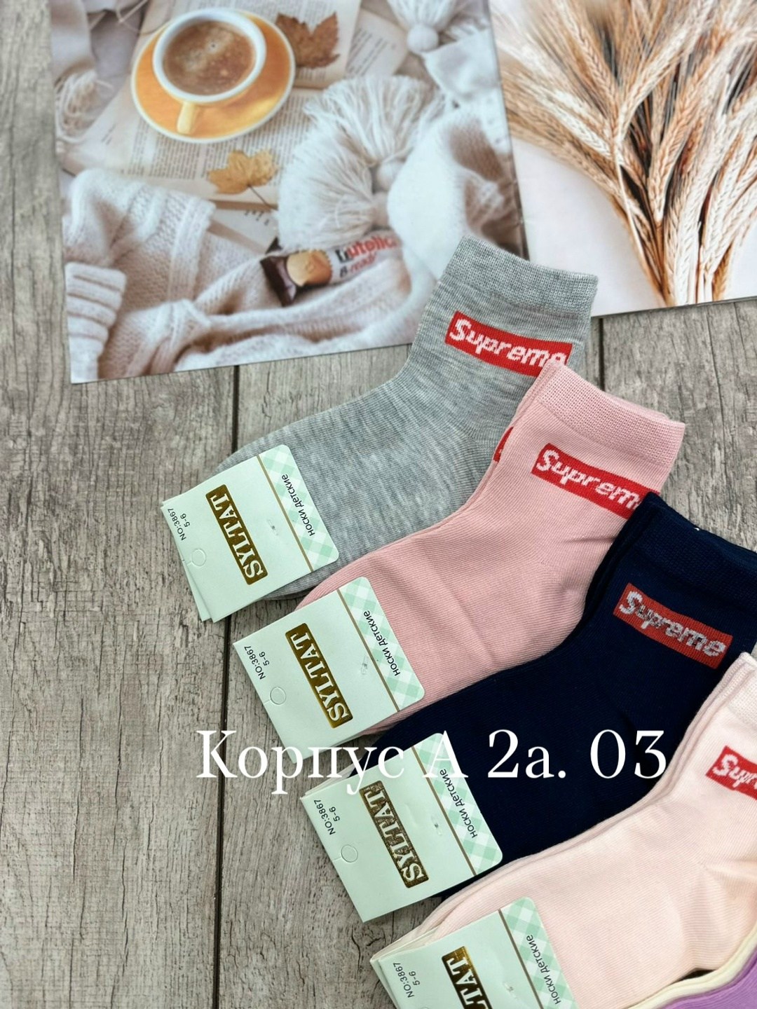 носки женские,носки детские,носки оптом,носки подростковая,носки женские 10 пар