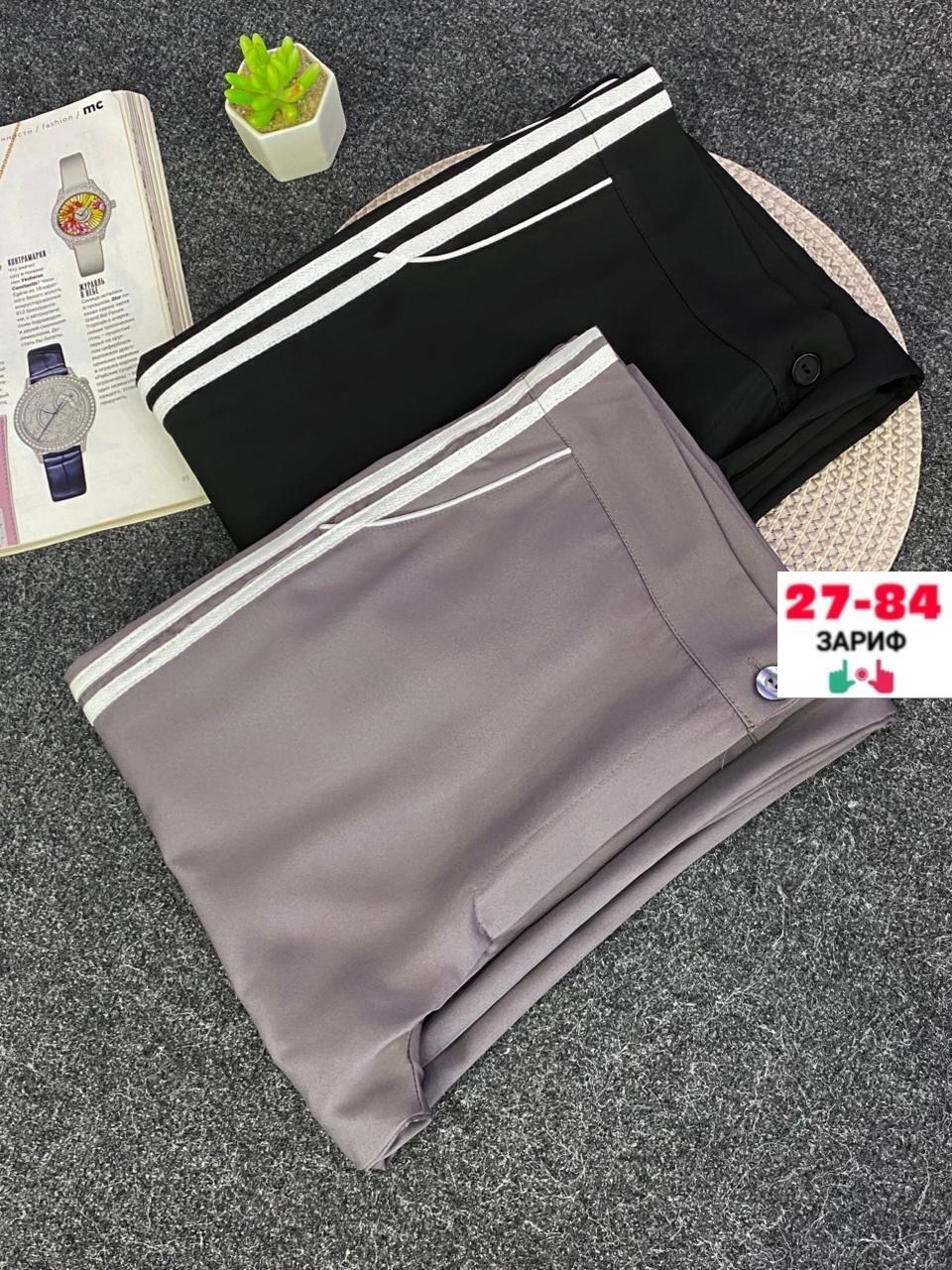 брюки свободные,брюки лосины,брюки женские,брюки штаны,штаны для девушек