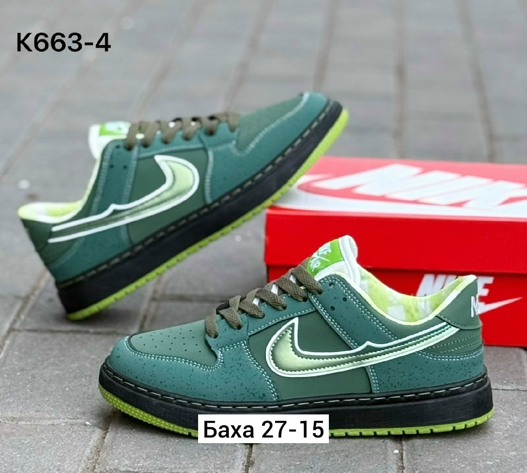 кроссовки nike sb dunk low,кроссовки nike sb dunk low purple lobster,кроссовки nike sb dunk low purple,nike кроссовки,кроссовки
