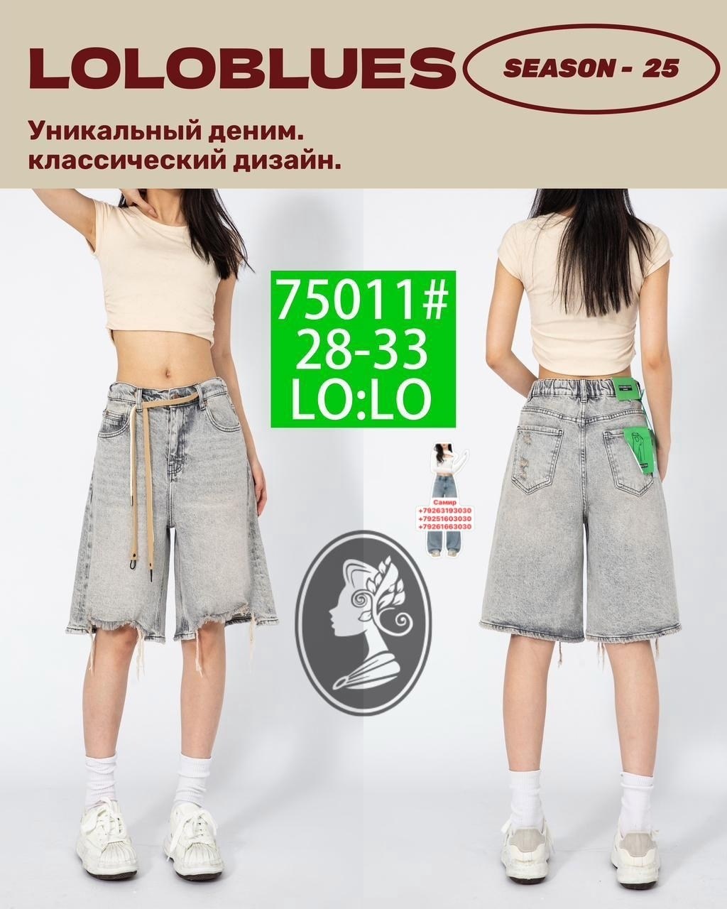 шорты y2k бермуды багги джинсовые juliche 237277070,шорты y2k бермуды багги джинсовые juliche,шорты длинные джинсовые,удлиненные шорты,женские джинсовые шорты