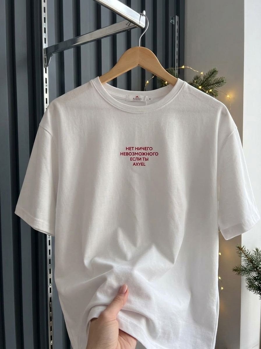 футболка белая,футболка,футболки модные,футболка с принтом,футболка женская