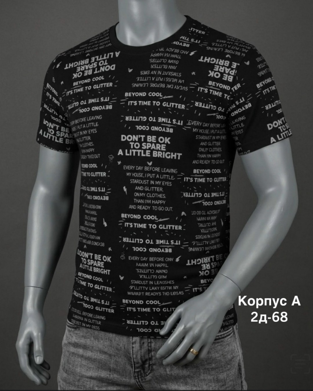 футболки мужские,футболка,футболки для мужчин,футболки и майки,мужская мода