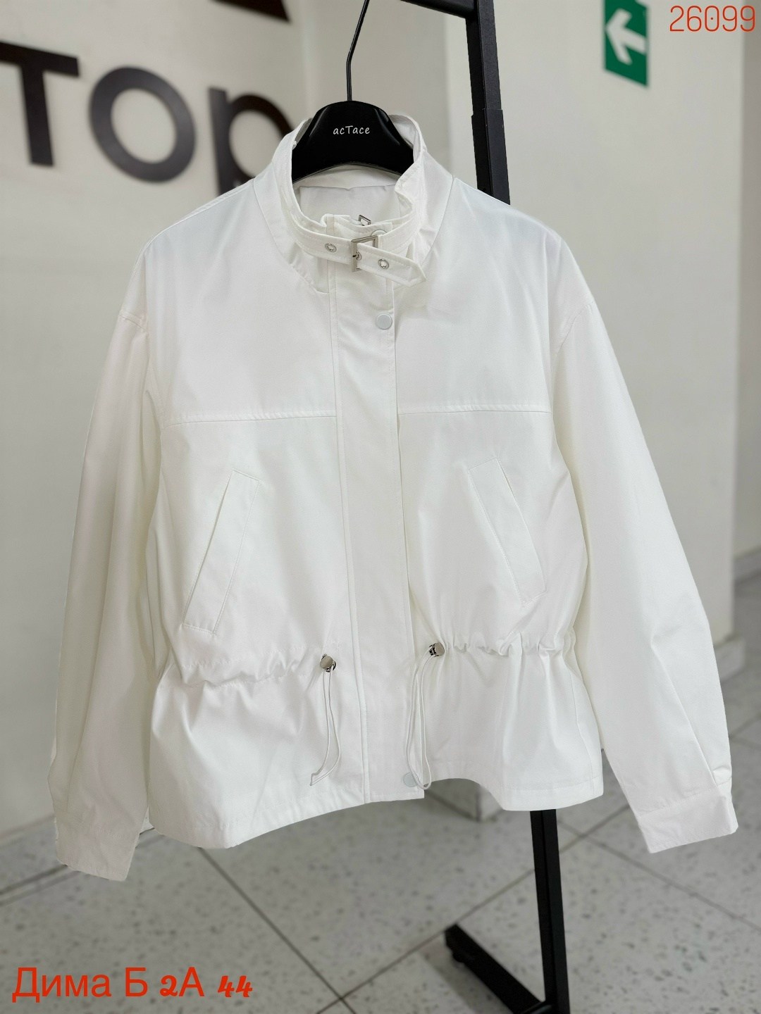 куртка свободного кроя,повседневная куртка,куртка модная,куртка женская,ветровка женская