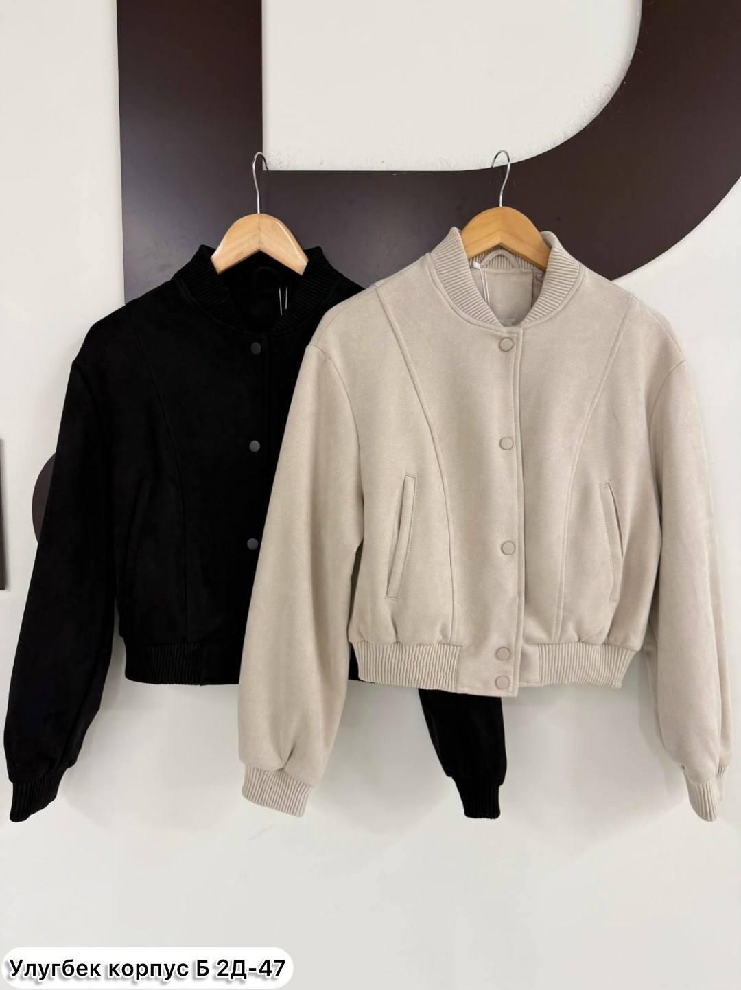 куртка бомбер,женская куртка бомбер,повседневная куртка,куртка замшевая,замшевый бомбер zara